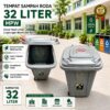 TEMPAT SAMPAH RODA 32 LITER MPW MURAH TONG SAMPAH MODERN KOTAK TEMPAT SAMPAH